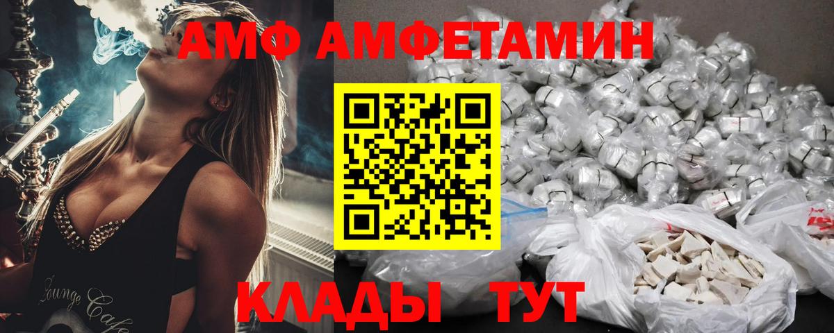 МДМА Партизанск