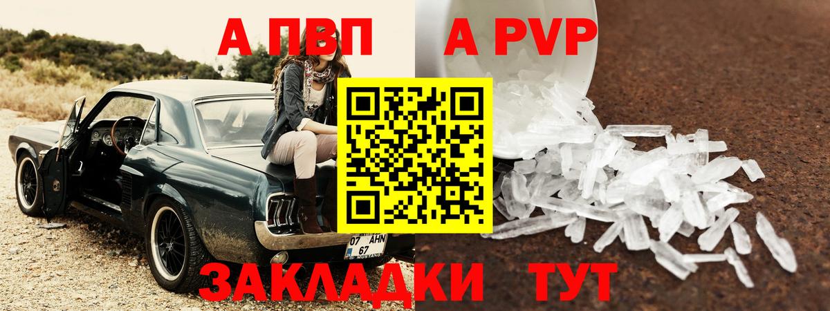 А ПВП СК КРИС  Alfa_PVP мука  Вход с VPN  Alfa_PVP СК КРИС  Партизанск 