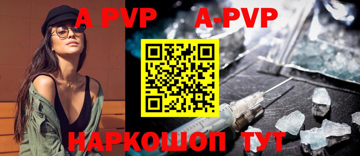 APVP СК КРИС Партизанск