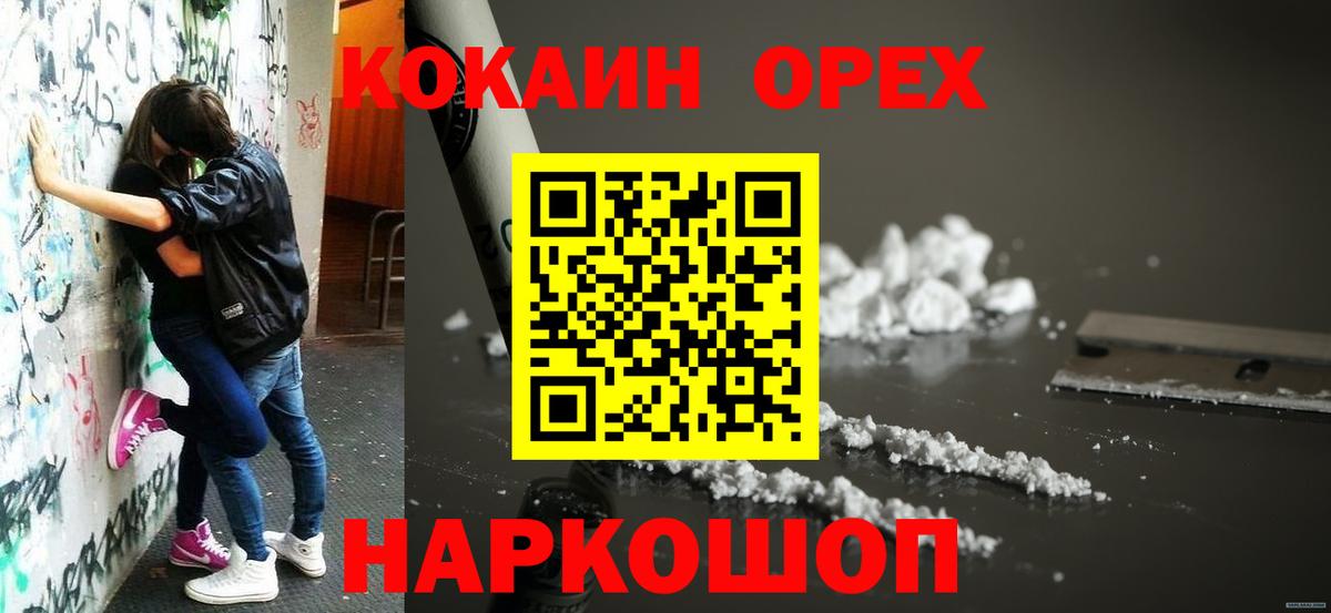 COCAIN Эквадор Партизанск