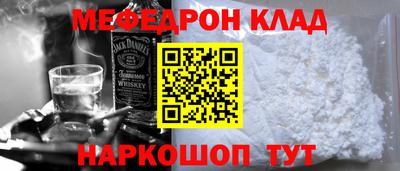 первитин Бугуруслан