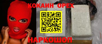 соль курить ск Будённовск