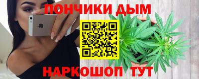 соль курить ск Будённовск