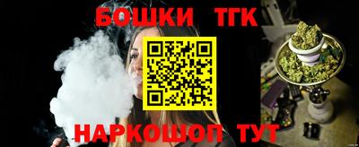 соль курить ск Будённовск