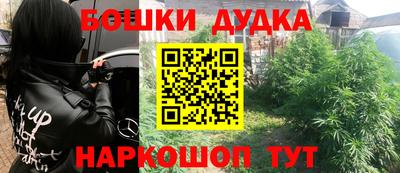соль курить ск Будённовск