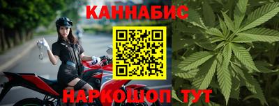 соль курить ск Будённовск