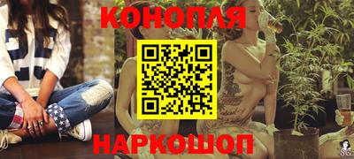 соль курить ск Будённовск