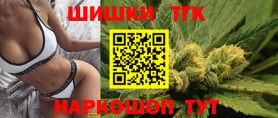 соль курить ск Будённовск