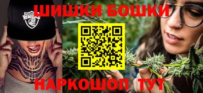 соль курить ск Будённовск