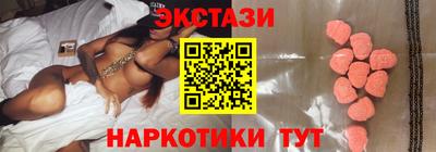 первитин Бугуруслан