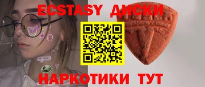 PSILOCYBIN Бузулук