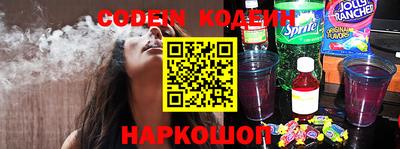PSILOCYBIN Бузулук