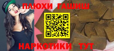 первитин Бугуруслан