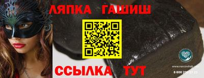 твердый Партизанск