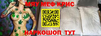 соль курить ск Будённовск