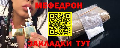 первитин Бугуруслан