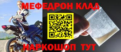 первитин Бугуруслан
