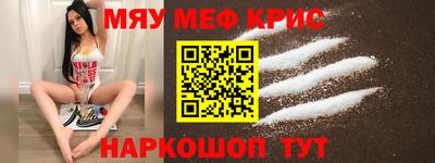 первитин Бугуруслан