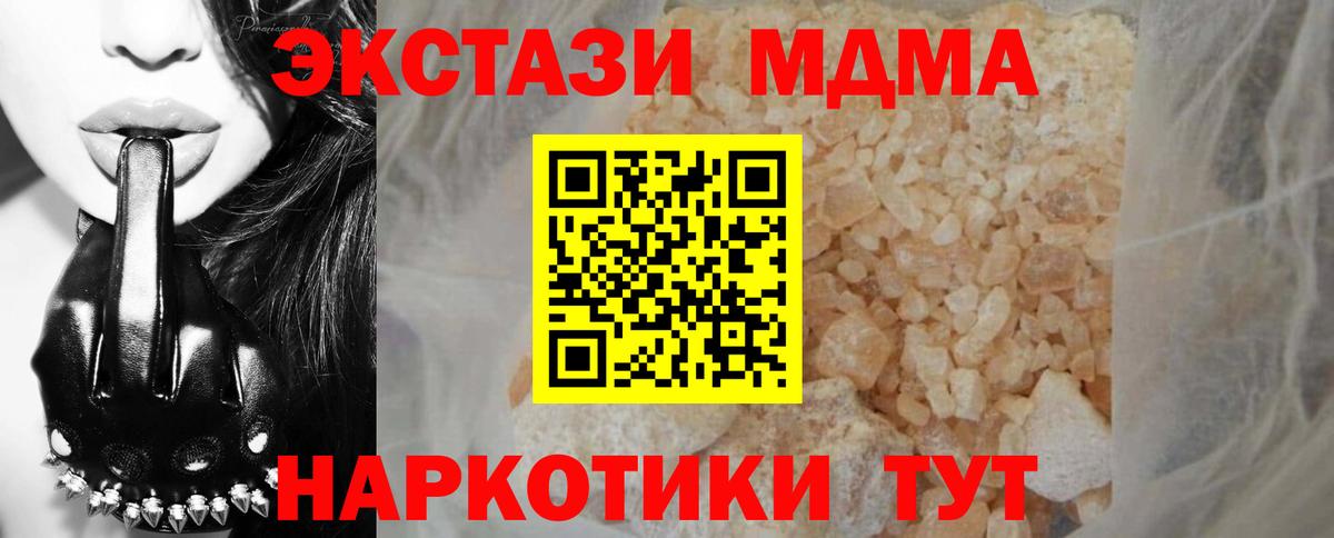 Каннабис  Вход с VPN  Мефедрон  АМФ кристаллы  Партизанск  ГАШИШ  A PVP СОЛЬ   Экстази  Где купить  Меф МЯУ МЯУ   Cocaine 