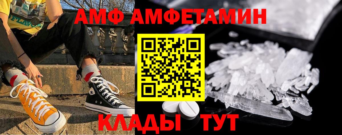 Партизанск  Первитин Декстрометамфетамин 99.9%  Вход с VPN  Первитин Декстрометамфетамин 99.9% 
