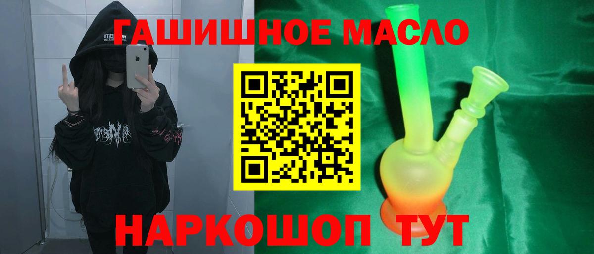 Дистиллят ТГК концентрат Партизанск